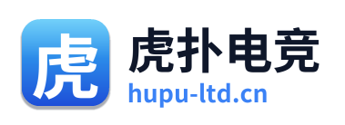 虎扑电竞